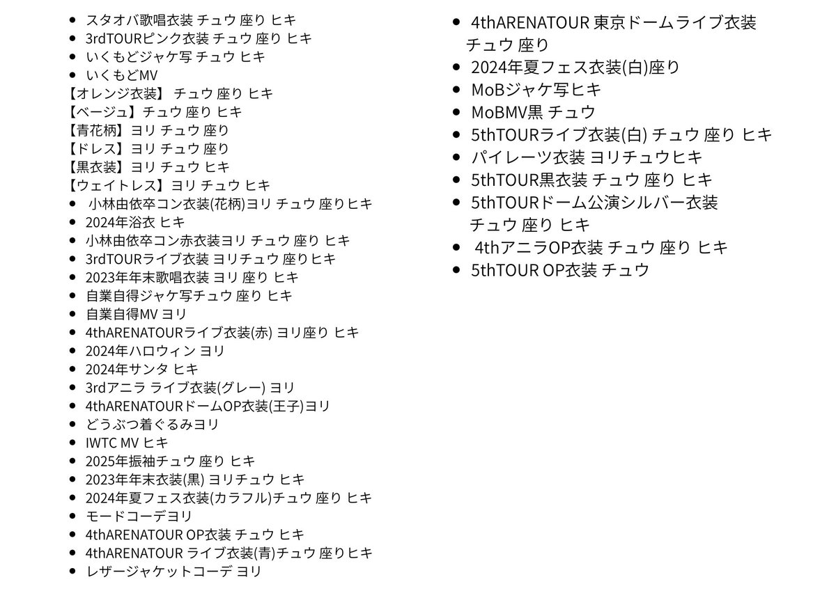a1r10_'s tweet photo. 櫻坂46 トレ トレード 生写真

【求】画像 山﨑 谷口 未所持

【譲】希望のメンバーお伺いください
⚠️森田・山下・山川の提供✕

9/30 BACKS2日目(バックス・バクラ)orアニラでの直トレ希望

なるべく推しメンに変えたい為、お気軽にお声掛けください🌸 https://t.co/z7qYTFYQYQ