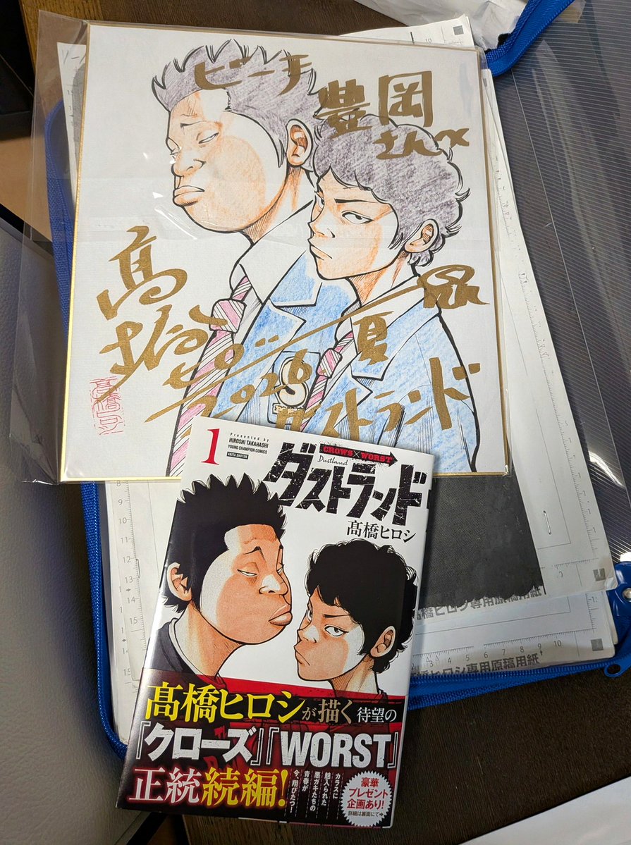 marinunesan's tweet photo. 仕事忙しくて行けなさそう泣いた😭 https://t.co/xAJiJ3ldxd