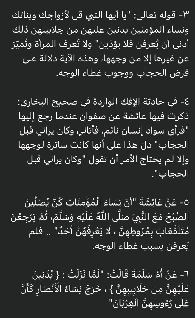 ja_m71's tweet photo. @moha_oz بارك الله لكم وجزاكم خير وكتب اجركم وجعله الله  ممتدًا لجميع الدول والشعوب واجره جاريًا سنينًا طويلة

ياليتكم ماخليتوا المرأة كاشفة عن وجهها في الإعلان عشان نقدر ننشره https://t.co/d1bLLKxbFa