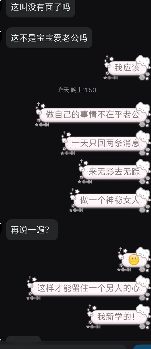 dyDom11's tweet photo. 如何正确的找骂
#男尊女卑 #日常 #brat #老公 https://t.co/Xg62RCWZ70