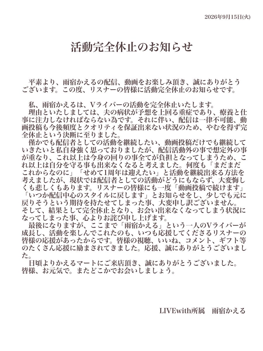 kaeru_amayado's tweet photo. https://t.co/povF5pW4l4