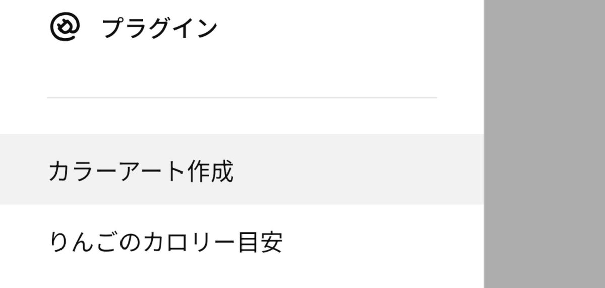 snowlipy's tweet photo. 1個前の質問がりんごのカロリー目安やけど‥
こんなに綺麗にしてもらってええんかな笑
ありがとうチャッピー🥳 https://t.co/8C9zLoltn6
