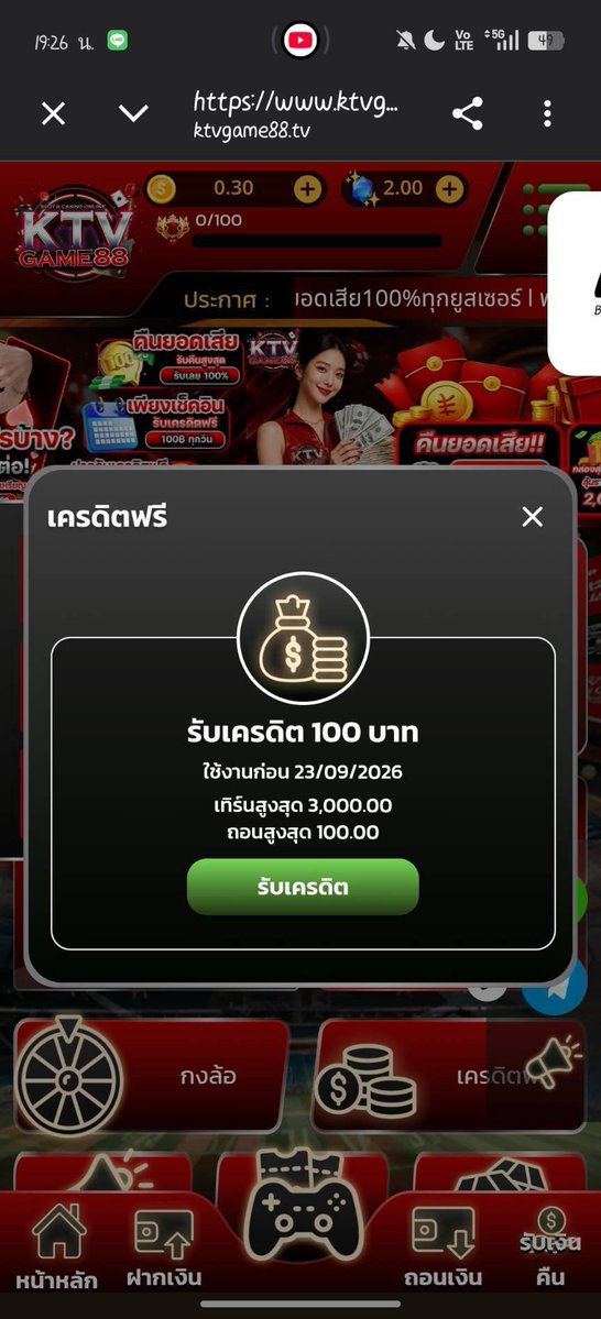 AISCHAX89's tweet photo. KTVGAME88AAA100

สมัคร 👉 https://t.co/LpKSEjX4JD https://t.co/utkTZMwAaa
