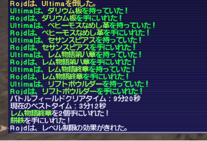 Rojd20260812's tweet photo. お目当てのピアス出た！寝落ち寸前で粘った甲斐があった…おやすみなさい(つ∀-)ｵﾔｽﾐｰ https://t.co/mtrBUBbo0V