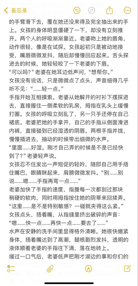 SHANDONGfu7's tweet photo. 海岱楼的意外收获(故事虚构 意淫解闷)不喜勿喷 https://t.co/OpDXlXTpsC