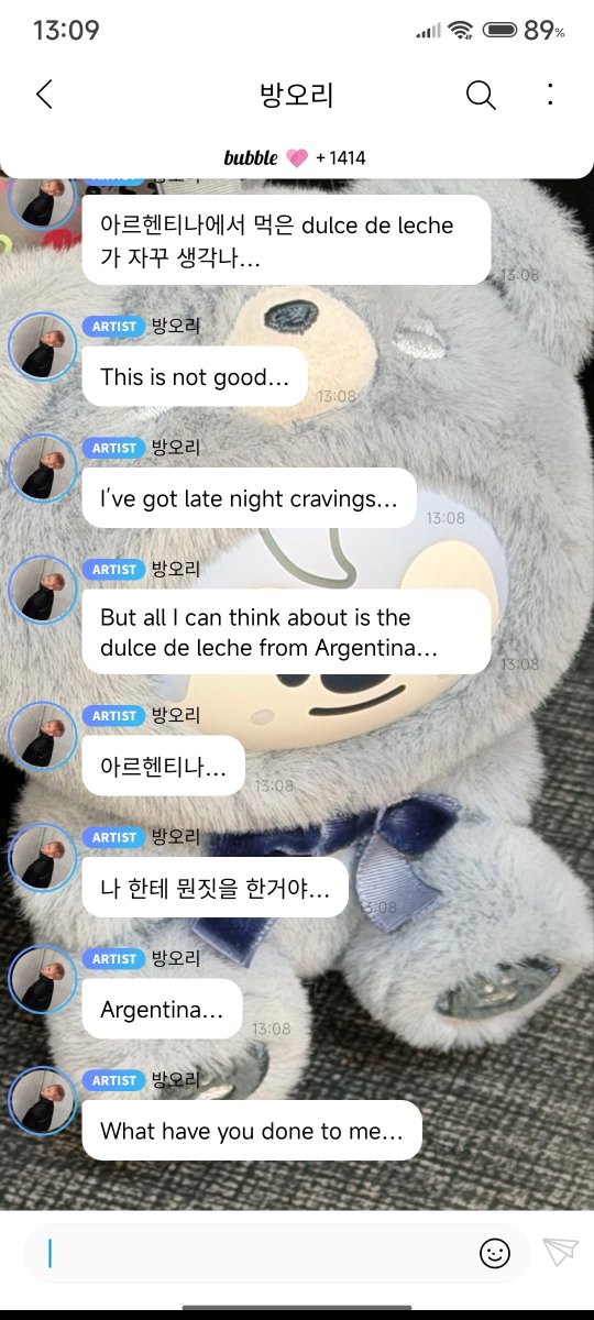 straykidsxzone's tweet photo. "En lo único que puedo seguir pensando es en el dulce de leche. Argentina qué me hiciste?" https://t.co/wcy7qnS1e9
