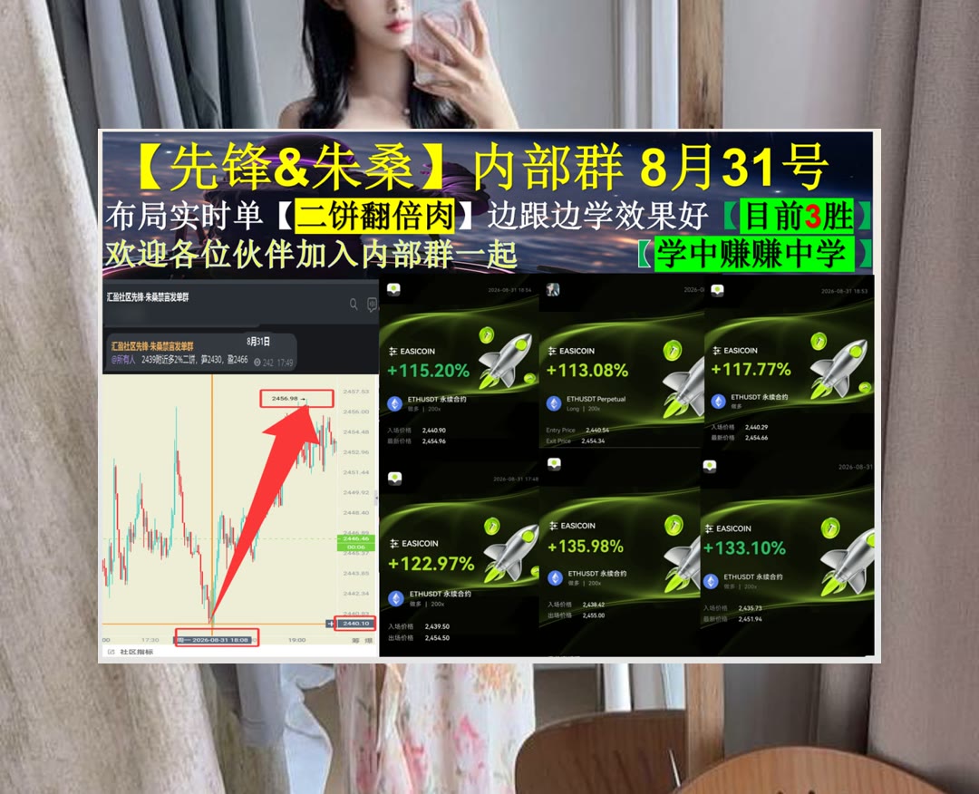 m_hgga's tweet photo. Live in the moment.
多空分歧明显？关注关键位置变化。钱包💺交易策略🧇跌🛶社区信息
区块链招聘🎡23. 挖矿🧑营销策略🍍数据存储
ETH 加密货币 OKX  免费合约跟单社区👉 @fzy988 👈 https://t.co/TgDHNjx3M1