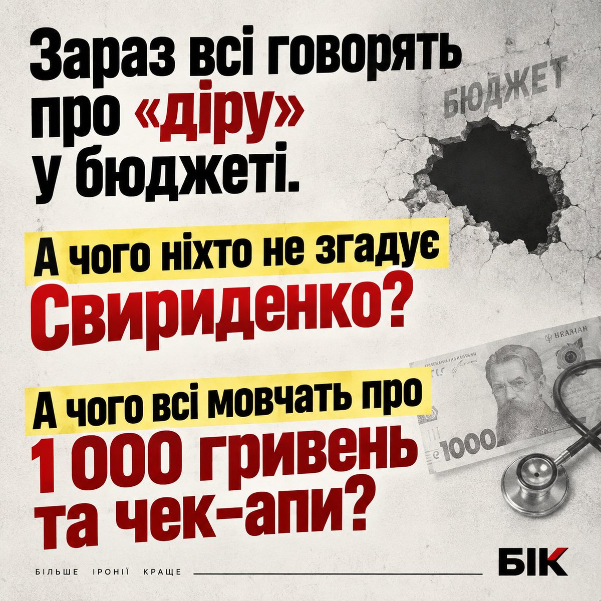babaikit's tweet photo. https://t.co/gjlRAcsnyu