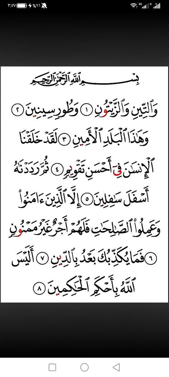 Ijfny's tweet photo. اللهم بشرني بالخير كما بشرت يعقوب بيوسف
وبشرني بالفرح كما بشرت زكريا بيحيى
يارب بشرني بما يسرني.
.

.

اللهم إني أسألك من فضلك ورحمتك 
فإنه لا يملكها إلا أنت

.

.

﴿يأتي بِها الله إن الله لطيفٌ خبير﴾🌱.. 

💚🇸🇦💚🇸🇦💚🇸🇦 https://t.co/2orLSP90PE