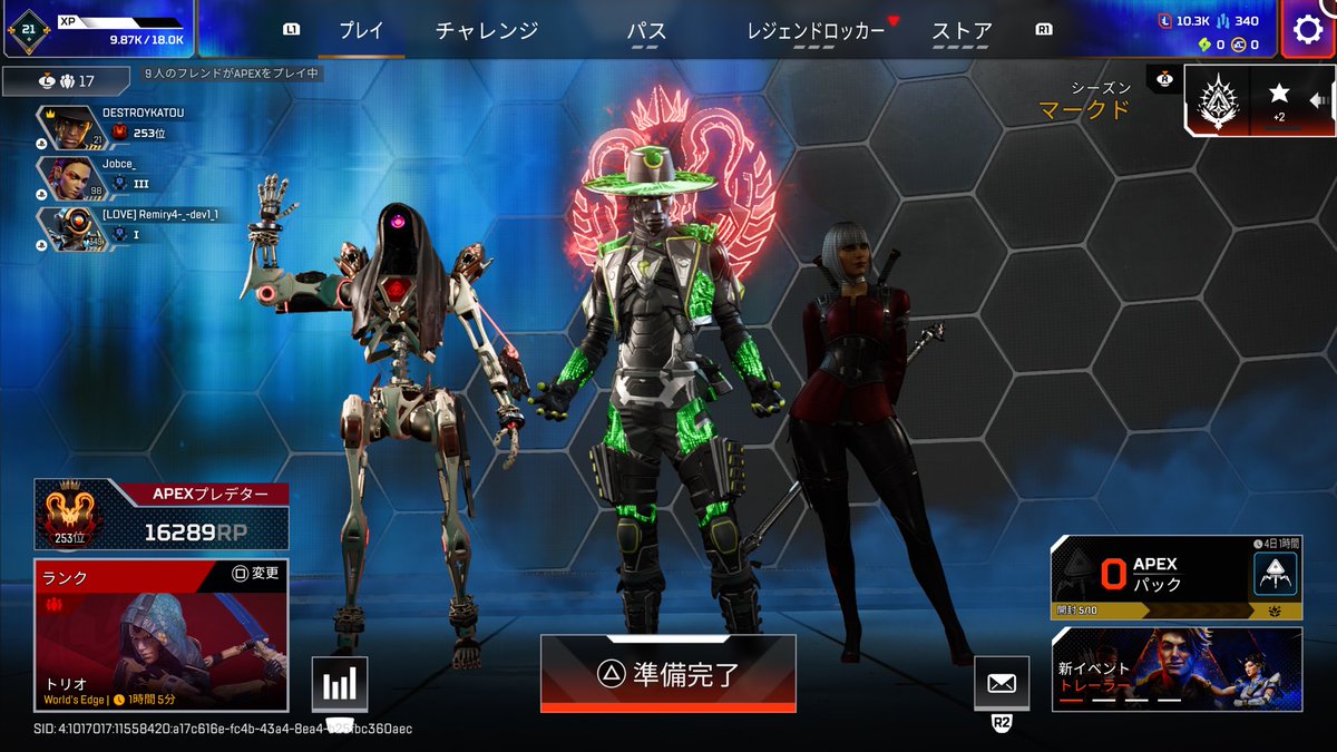 ylcyxis's tweet photo. プレ行きました
やってくれた方ありがとうございます
維持したいので誘ってください
今回シアしか使ってない笑
#apex https://t.co/ExjmMo0G5Q