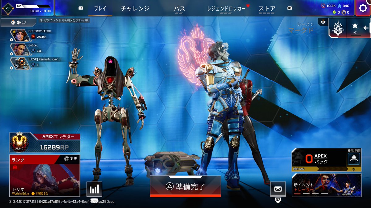 ylcyxis's tweet photo. プレ行きました
やってくれた方ありがとうございます
維持したいので誘ってください
今回シアしか使ってない笑
#apex https://t.co/ExjmMo0G5Q