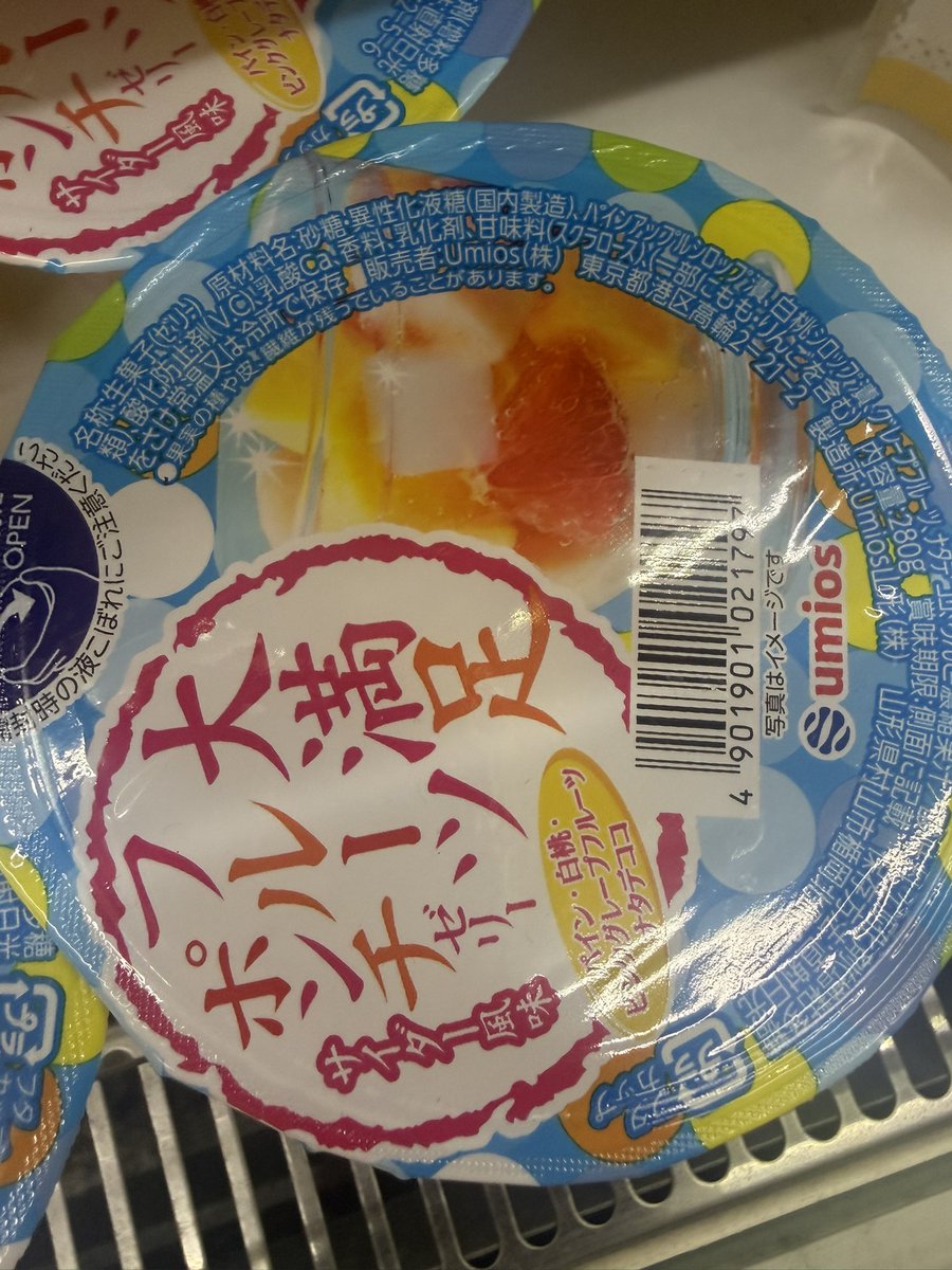 sitahame's tweet photo. 深夜コンビニがやめられない

この時間にふらふら行くコンビニってなんか良くないですか？

フルーツち○んぽ見つけました🫶 https://t.co/YM8lhvwWWT