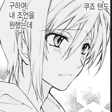 meime2mewmew's tweet photo. 텐을 머릿속으로 생각하면 먼가 항상 이런 얼굴을 하고 잇음 그래서 먼가 더 애뜻하게 느껴지는거같애 https://t.co/9Qrzf9tm1k