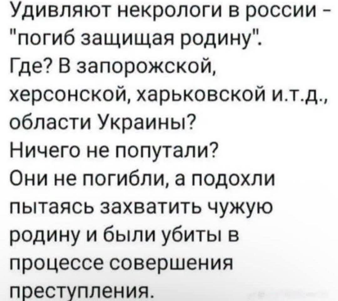 SheffUkraina's tweet photo. https://t.co/b0sKLExPnx