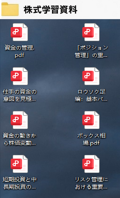 jink0604's tweet photo. 昨夜、妻と長く話をした。
来年、東京を離れて静かな場所で暮らすことに決めた。
今年57歳。
29歳で株を始めて、もう28年になる。
バブル崩壊後の空気も、ITバブルも、リーマンも、コロナ暴落も見てきた。
何度も失敗しながら、それでも相場から離れなかった。
正直、57歳になった今、
もう数字だけを追い続ける理由はない。
高級車にも興味はなく、
今も昔から乗っている車で十分。
結局、大事だったのは
「増やすこと」より「守り続けること」だった。
これは投資も人生も同じです。
最近よく見ているのも、
三菱HCキャピタルのような派手ではない会社。
配当を受け取りながら、
長く持てる企業を少しずつ増やす。
57歳になって最後に残ったのは、こういう投資でした。
だから決めました。
28年分の投資ノートを整理して、
買う場所、待つ時間、利確、損切り。
本当に必要なことだけ残します。
成功談だけじゃない。
大きく負けた時に何を間違えたのかも全部書く。
自分だけが知っていても意味がない。
同じ遠回りをする人を少しでも減らしたい。
これから無料で少しずつ共有します。
興味があれば、いいねとフォローをお願いします。