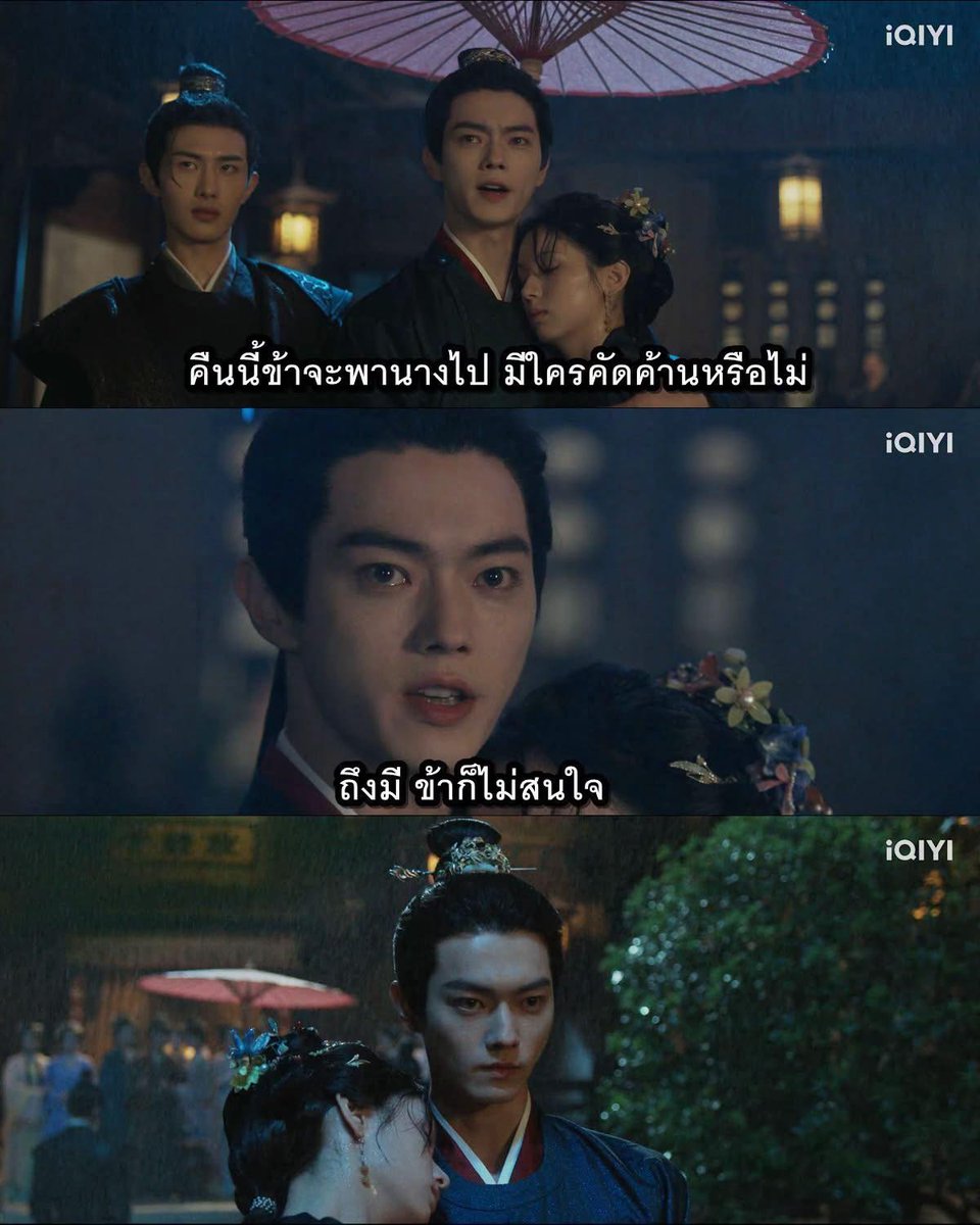 toolongdonread's tweet photo. พระเอกจะออกซีนไหนอ่ะ ดูมาหลายตอนแล้วยังไม่เห็นพระเอกสักตอน เห็นแต่ตัวร้ายเดินไปเดินมา 😔

#คมวสันต์ซ่อนรัก #SpringOfTheBlade https://t.co/h0iilvGX5X