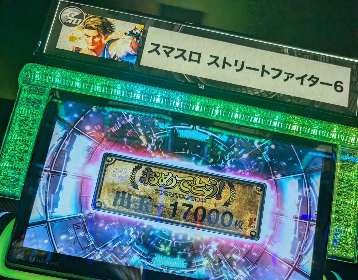 amaamesora's tweet photo. コンプリート手前でリュウに負けたのだけショックでかい https://t.co/8VgFz8Nl5h