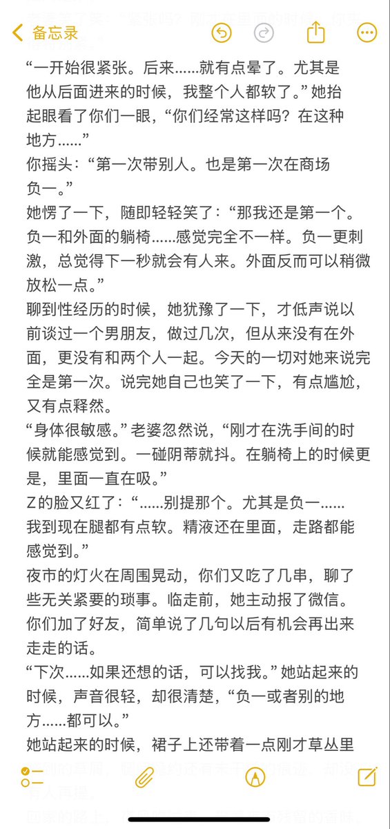 SHANDONGfu7's tweet photo. 完结撒花。 https://t.co/MRS2VPIv5a