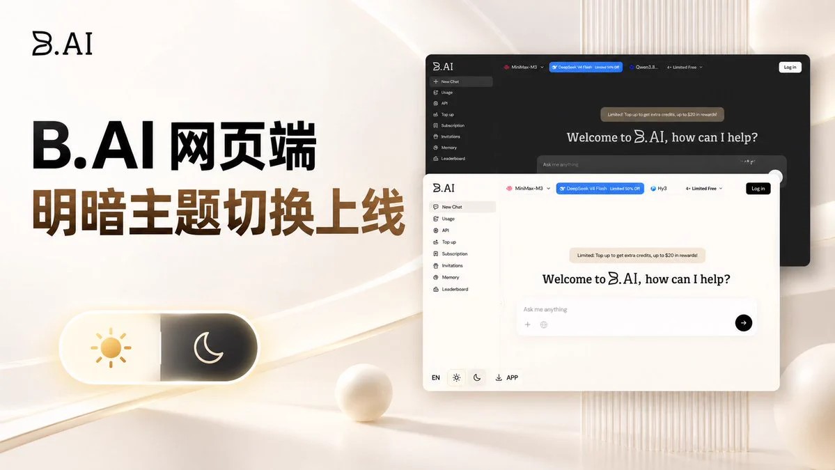 加密画符师 | XT 8周年 - Build the NeXT🎉 的图片 1