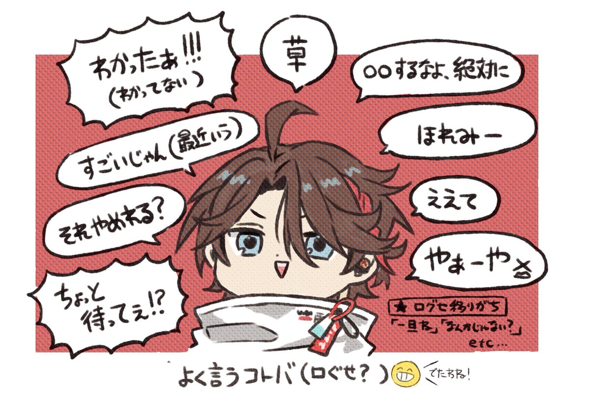 wanwanodynamic's tweet photo. 🌶💬 https://t.co/Mcr7lv3cEr