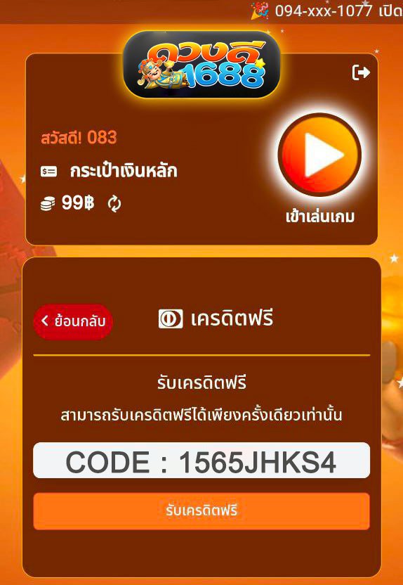 maewOuan45's tweet photo. แจกเครดิตฟรี ไม่ต้องทำกิจกรรม💓
แจกให้เลยทั้งสมาชิกเก่าเเละใหม่.‼️

🌟เครดิตฟรี 99฿. (ไม่แชร์)
🔁กดรีทวิต♥️กดใจ
โค้ด jBJS100KCI

สมัคร 🎀 https://t.co/gOEzDk36z3

#เครดิตฟรีไม่ต้องแชร์ #เครดิตฟรีล่าสุด #เครดิตฟรี100 #เครดิตฟรี50 https://t.co/Iu750LdDQi
