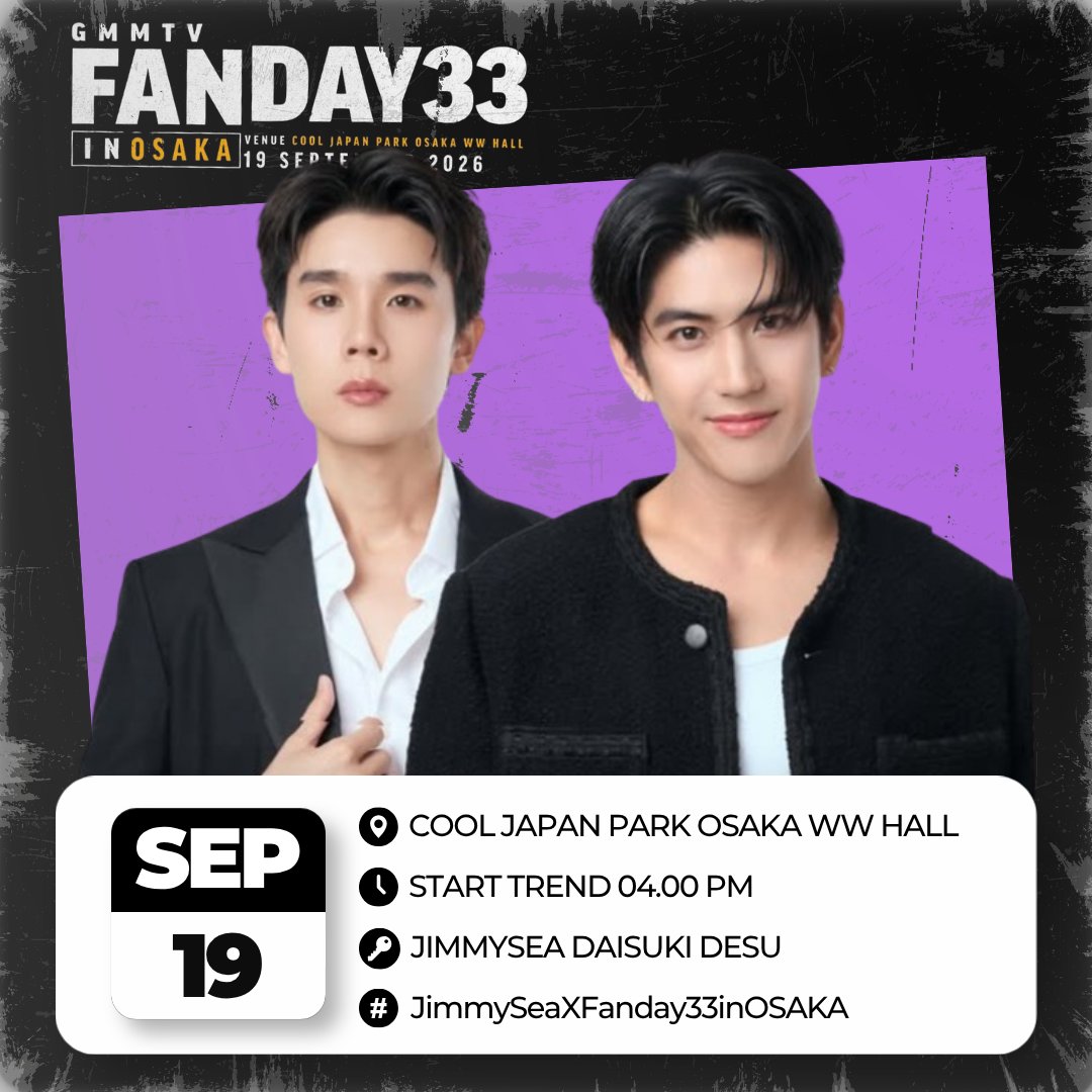 seatrends's tweet photo. Announcement for TODAY'S trending

📆 [19.09.2026]
~ 💜 GMMTV FANDAY 33 IN OSAKA 🩵 ~

🗝️️ : JIMMYSEA DAISUKI DESU
#️⃣ : #.JimmySeaXFanday33inOSAKA
⏰️ : 04.00 PM. (TH) | 06.00 PM. (JST) Start trend ‼️
 
Please DON'T USE KEYWORD AND HASHTAG BEFORE TIME https://t.co/lToUt5GTXU