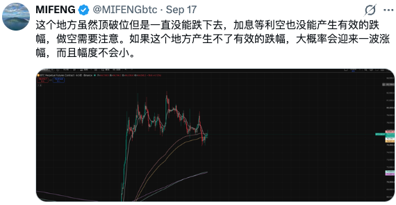 MIFENGbtc's tweet photo. 昨天说这个位置一旦修复结构往上破，涨幅可能不会小。

今天BTC也确实直接拉了一波。

但说实话，BitMart这事真的太耽误交易了。

钱卡在里面以后，现在开单仓位直接比以前小了一半。

行情看错了，亏钱我认。
 行情看对了，却因为自己的钱拿不出来，只能少赚一半，这算什么？
牛市不会等你重组。
行情也不会等你发公告。

这些被耽误的机会，最后谁负责？
#BTC #Bitcoin #Trading #BitMart #OKXVIP
