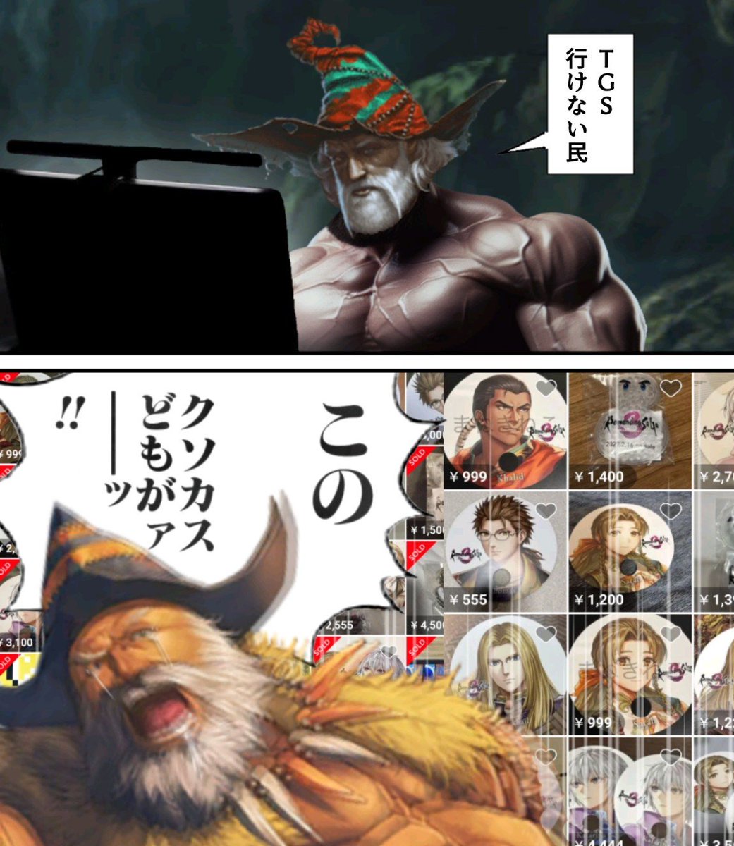 imojirou_saigo tweet picture