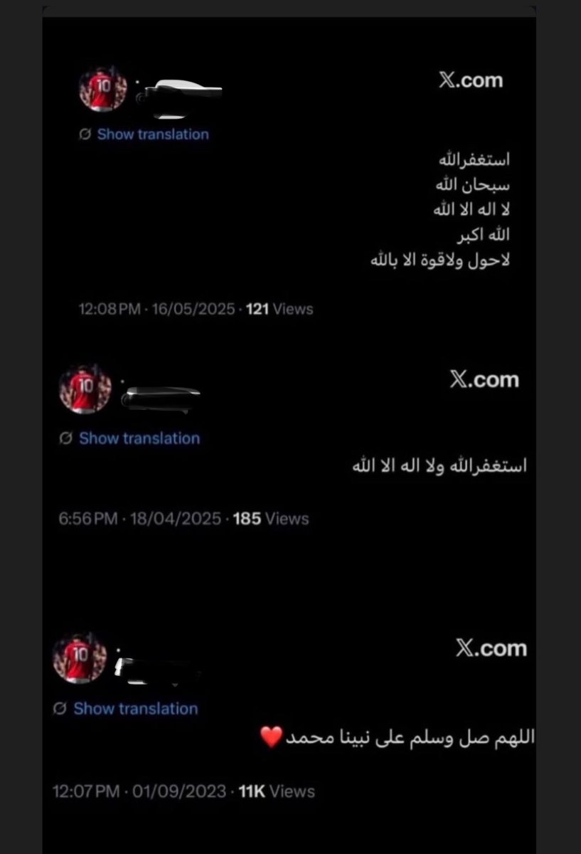 yz01__'s tweet photo. لصديق لي متوفّى الله يرحمه ويغفر له ويحشره مع الانبياء والصديقين والشهداء
دعواتكم له وأقروها https://t.co/ui7isz0zBa