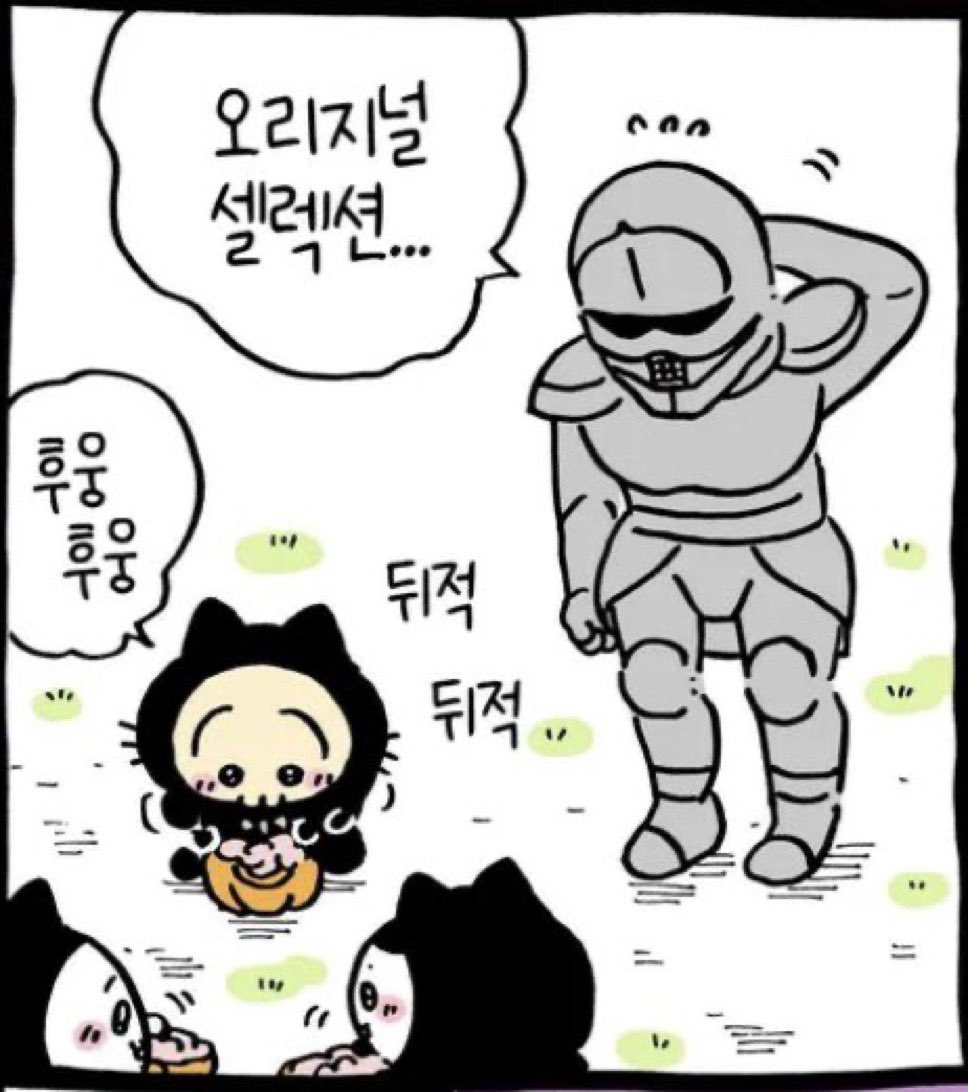 soiweu's tweet photo. 트친들 잘자시게나. . . 💤 https://t.co/MWOgJstit2