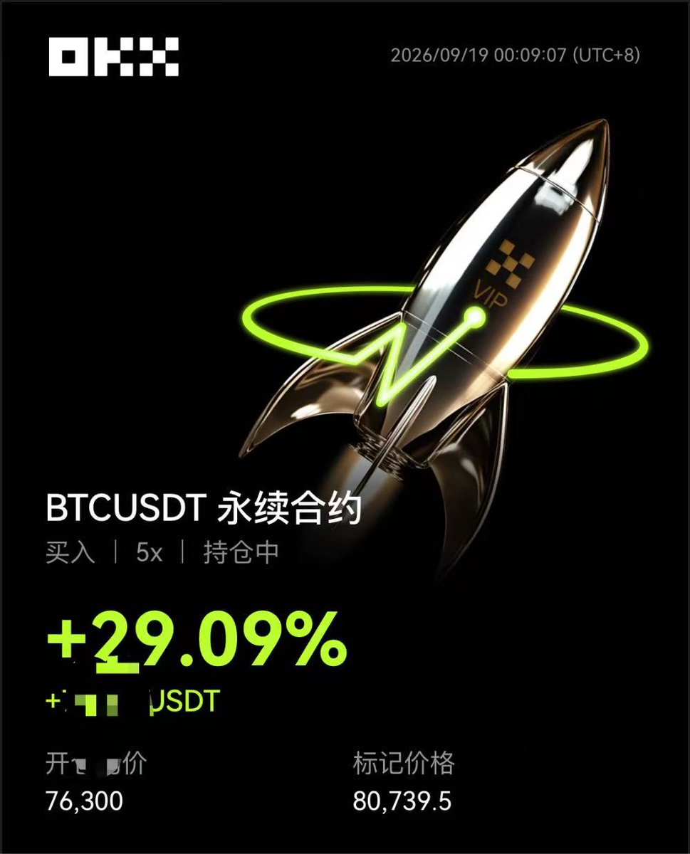MIFENGbtc's tweet photo. 昨天说这个位置一旦修复结构往上破，涨幅可能不会小。

今天BTC也确实直接拉了一波。

但说实话，BitMart这事真的太耽误交易了。

钱卡在里面以后，现在开单仓位直接比以前小了一半。

行情看错了，亏钱我认。
 行情看对了，却因为自己的钱拿不出来，只能少赚一半，这算什么？
牛市不会等你重组。
行情也不会等你发公告。

这些被耽误的机会，最后谁负责？
#BTC #Bitcoin #Trading #BitMart #OKXVIP
