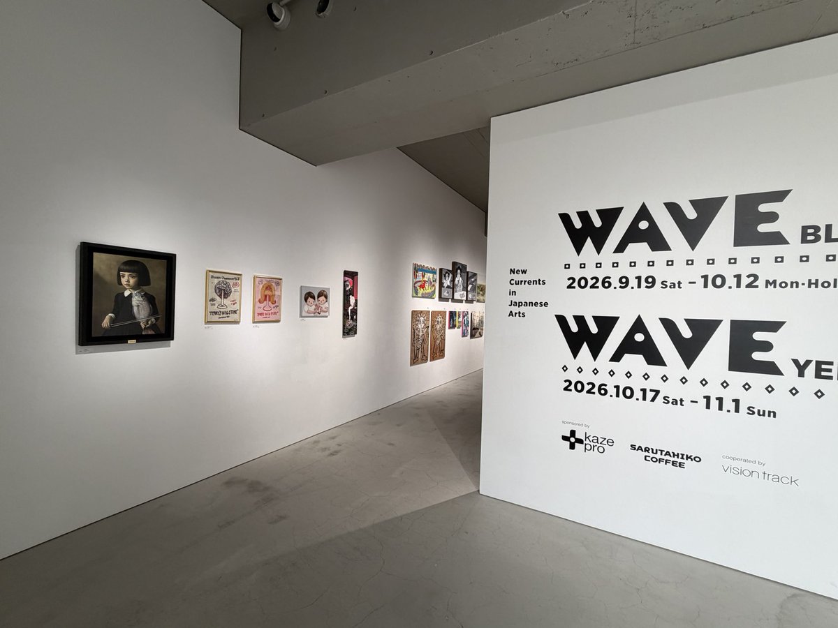 wave_exhibition's tweet photo. WAVE2026 BLUEは
9/19 Sat よりいよいよ一般公開です。
本日は内覧内でした。たくさんのお客様に足をお運びいただき誠にありがとうございました。
10/12Monまで、お休みなしノンストップで走り続けます。みなさま是非お越しください。@lurfgallery https://t.co/Y6cfn9oZCB