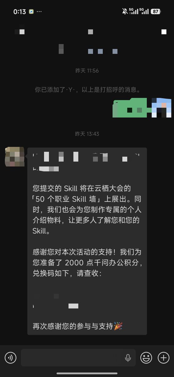lee19959815's tweet photo. 太幸运了，我写的skill上云栖大会了！

感谢WaytoAGI社区！

我自己也是社区城市站 主理人

欢迎互关 交流！

#蓝v #交个朋友 https://t.co/oPh49BH7yg