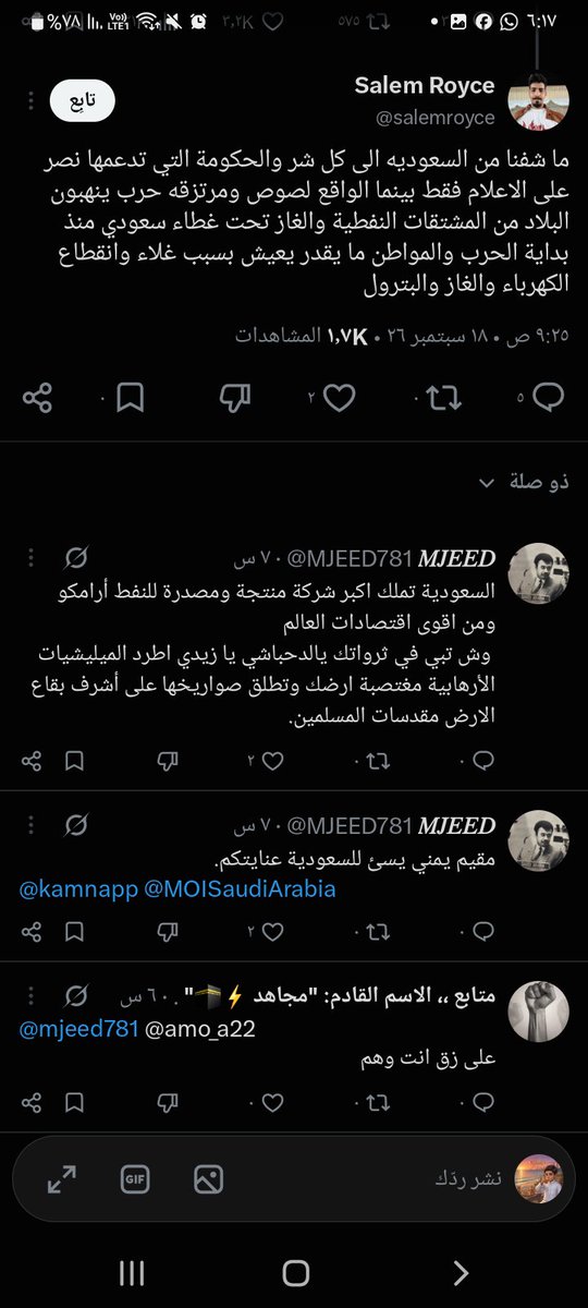 16wdzsob's tweet photo. مقيم يمني في الرياض 
عنايتكم 
@MOISaudiArabia  
@pss_ar 
@ppgovsa 
@MOI__911 
@kamnapp
@NCA_KSA 
وطن بلا فساد 🇸🇦 https://t.co/6mUnwbCXrB