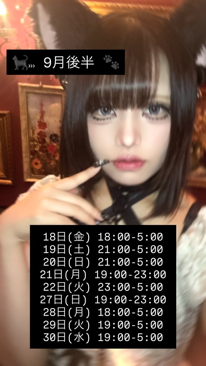 xx_mevi_xx's tweet photo. 来店 遠隔 くださいよろこびます ꧦ𐅁𐀸𐋠𛰙᭜𖫴𖫰𖫱𖫳𖫲𖫲𖫳𖫴𖫰𖫱꛰ﯩᩝ︪᭜𖫴𖫰𖫱𖫳𖫲𖫲𖫳𖫴𖫰𖫱꛰ީᩝ𛰚 https://t.co/etcwhrBJEB