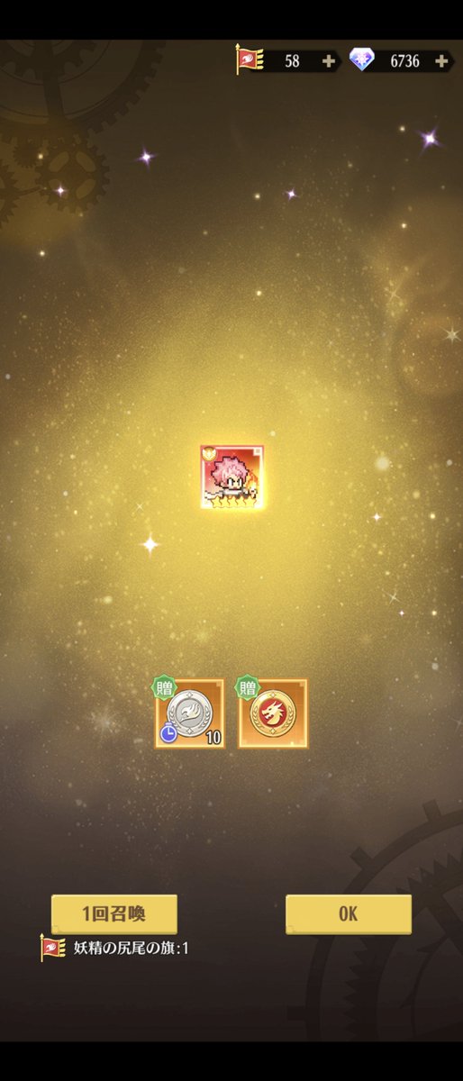 BTyoko75's tweet photo. 7000M突破(*´艸`)
スロット当たったしキャラガチャも久しぶりの単発で当たった✩°｡⋆⸜(* ॑꒳ ॑*  )⸝ https://t.co/SWc4OvIWQC
