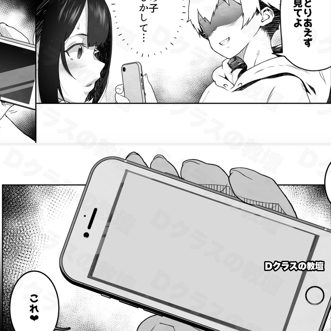 BEANSPROUTMAN1's tweet photo. 友達のママが●●してるところを撮影して・・・

↓↓↓作品はこちら↓↓↓🐱PR
https://t.co/p6yOCVKiiv https://t.co/fm40LkY9fd