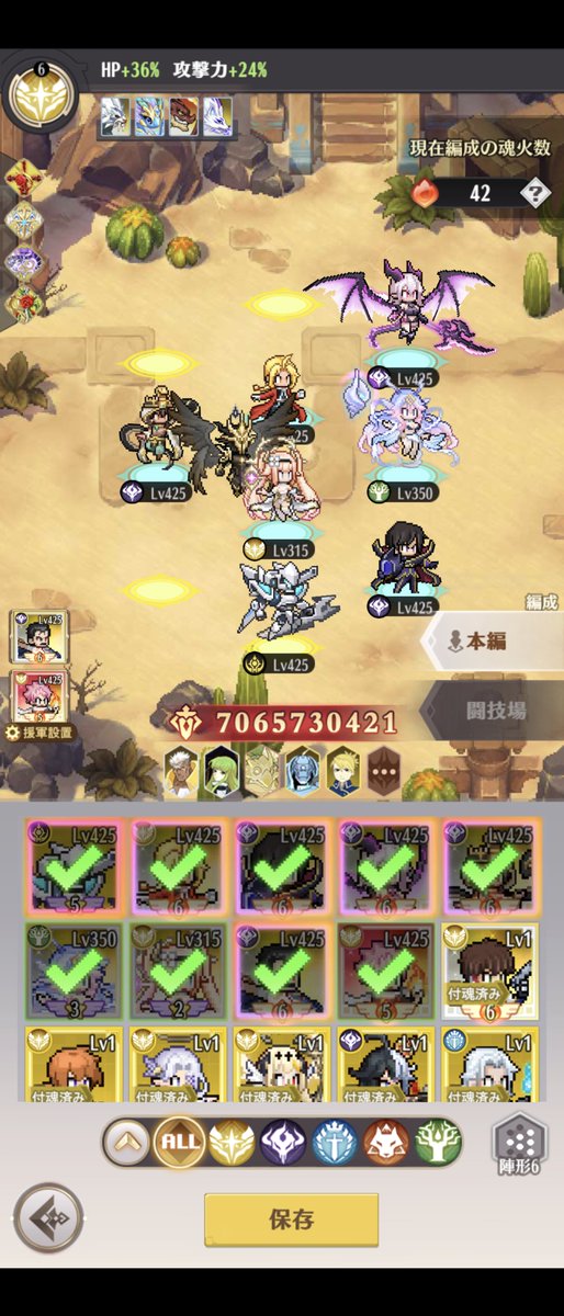 BTyoko75's tweet photo. 7000M突破(*´艸`)
スロット当たったしキャラガチャも久しぶりの単発で当たった✩°｡⋆⸜(* ॑꒳ ॑*  )⸝ https://t.co/SWc4OvIWQC