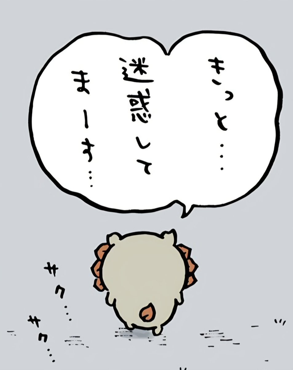 onechi8's tweet photo. こういう人の気持ち考えたり我慢する子が傷付いてそうでない人がイイヒトのフリしてる世の中辛い https://t.co/zRLelJDz7w