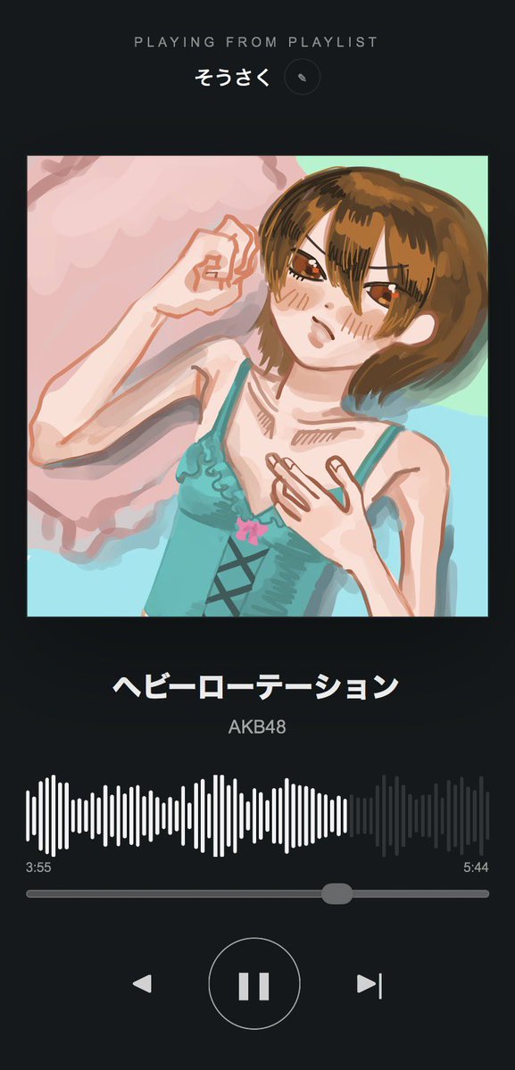 woooooowanko's tweet photo. プレイリスト💗
🔗 https://t.co/ZkjpTrfkSn
#MyCustomPlaylistMaker https://t.co/fCYHvPwkz1