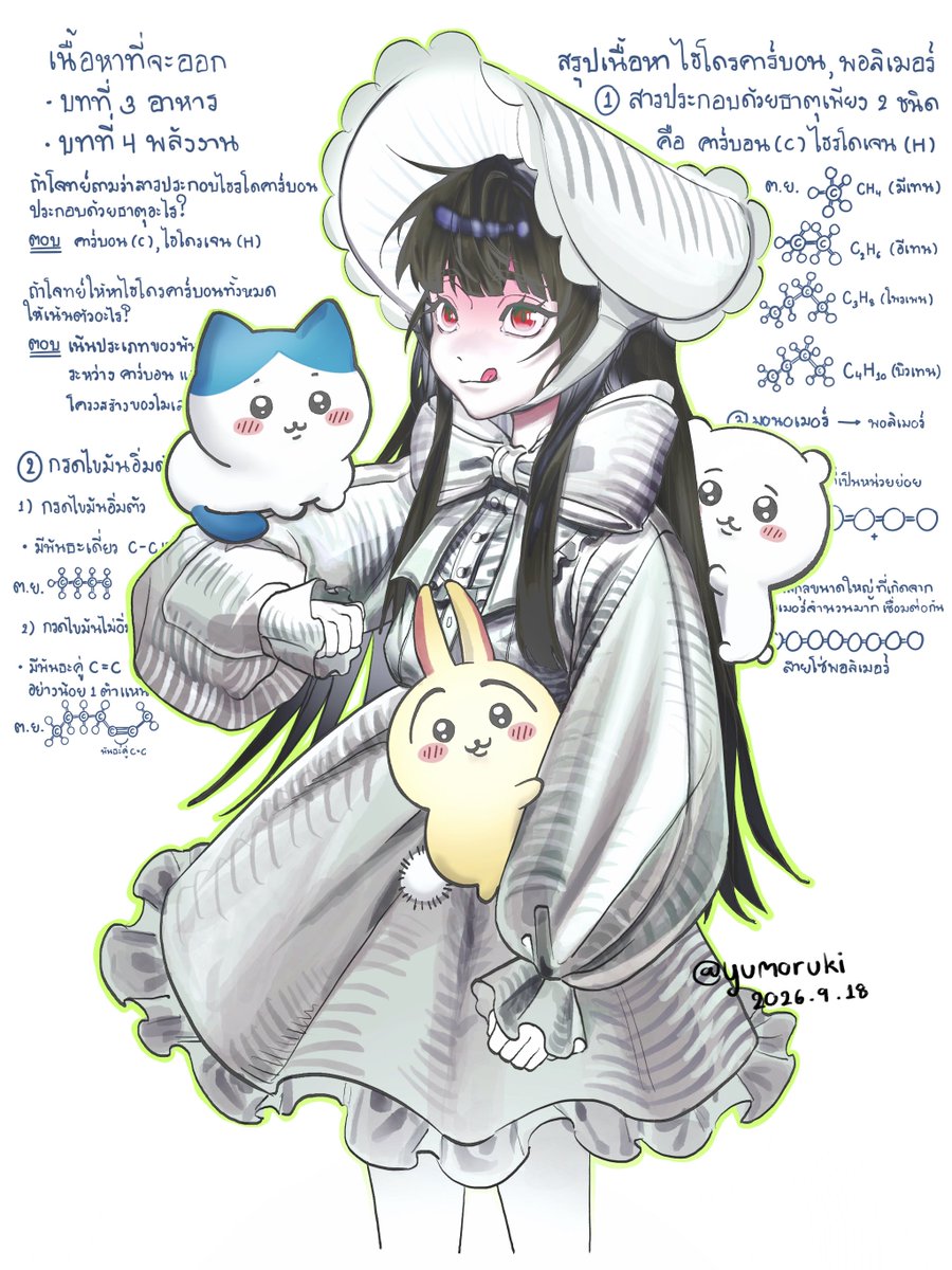 yumoruki's tweet photo. 試験前に、アーカードを描いておく📖 https://t.co/bMaocuNERP