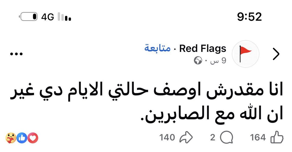 abdelazimXo's tweet photo. . https://t.co/t3ICWdNfUt