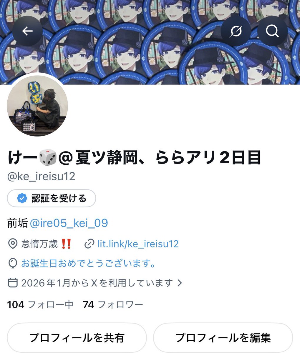 ke_ireisu12's tweet photo. なんか風船飛んでないけど、誕生日です‼️‼️‼️‼️ https://t.co/XZPMpuuyl3