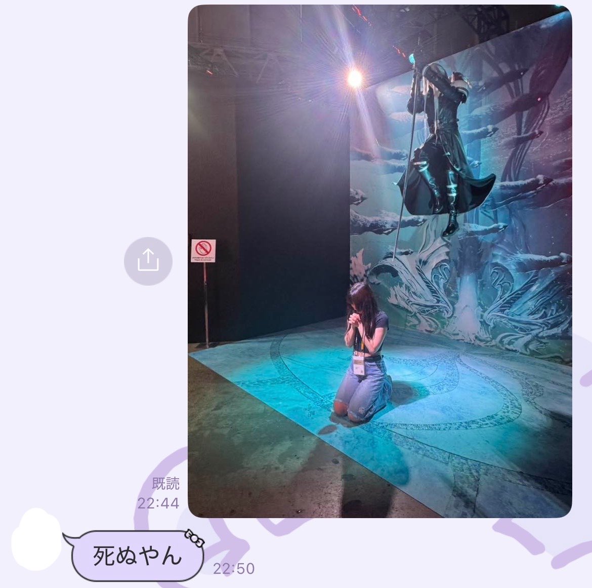 itskasmi's tweet photo. 妹はさすがだった
#TGS2026 #FF7R https://t.co/JxdSVAcPiT
