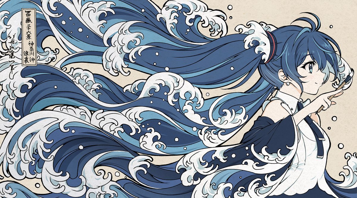 urushi_lacker's tweet photo. #葛飾北斎 x #初音ミク
せっかくなので分割なし版を置いておきますね～
圧縮されないといいな・・・
壁紙とかに使ってくださると嬉しいです。 https://t.co/965F6q7IRG