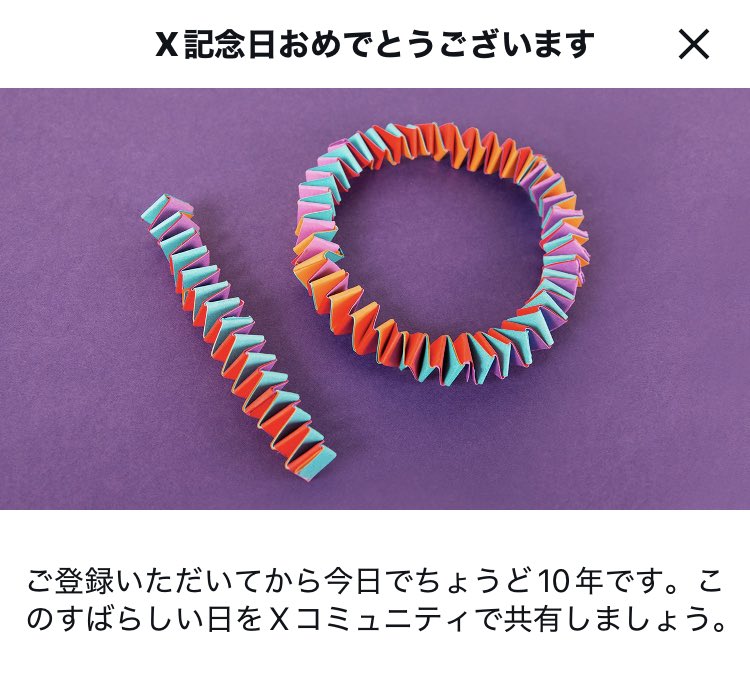 meipanda25's tweet photo. え、10年前からやってたの？ https://t.co/Krtl8Pi0hI