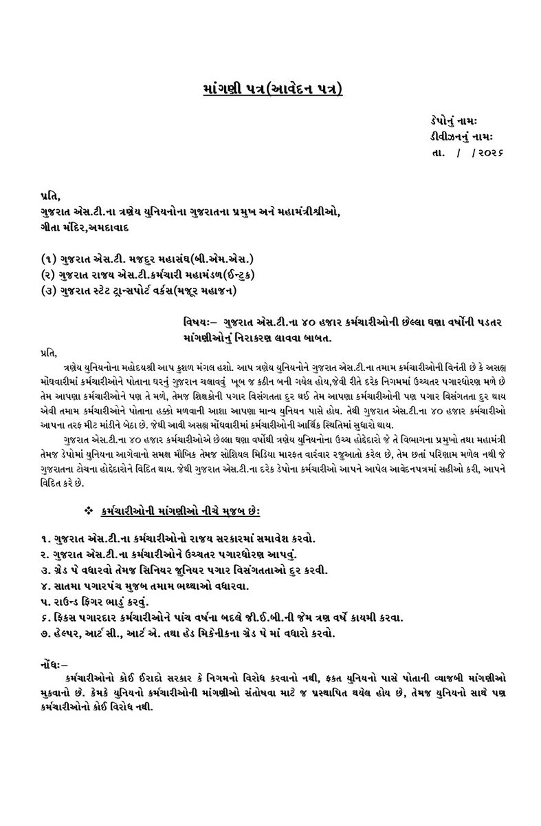 MukeshsinhJade5's tweet photo. https://t.co/9JmOT21pVF