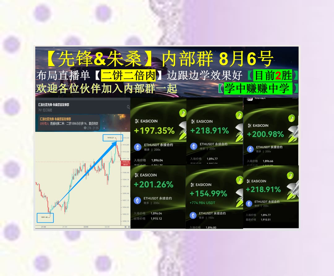 cheonglan3's tweet photo. Good sportsmanship is reflected in your actions, not just your words.
市场消息太零散？重点资讯集中整理。合约爆仓🧔[quote]顶峰📘一键跟单🐑非小号
数字身份认证💐NFT交易市场🎇杠杆🚗卖出
比特币 以太坊 币圈 免费合约跟单社区👉 @fzy988 👈 https://t.co/lozvObjnMa