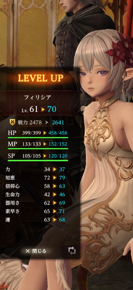zarashigame's tweet photo. こちらは運個体BP10運振りフィリシアになります
#ウィズダフネ https://t.co/tMxoDJPvIq
