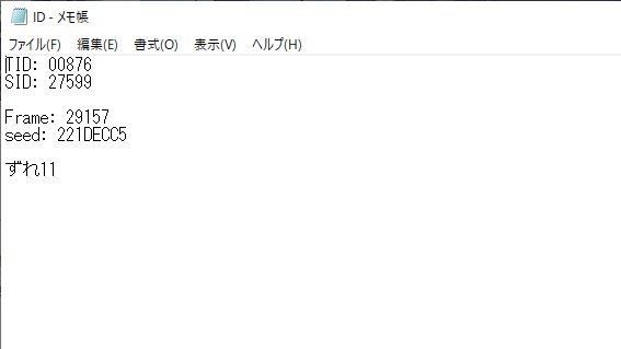 k_x876's tweet photo. 久しぶりにpc起動して乱数やろうかと思ったけど、しごできないだからカスみたいなメモしか残していなかった https://t.co/c1pTcR64q9